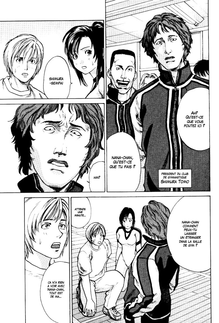 img Karate Shoukoushi Kohinata Minoru 33